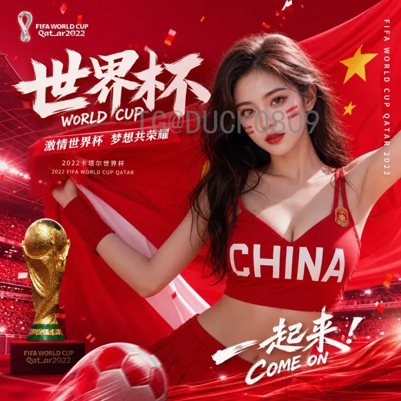 官方2026年国际足联世界杯大洋洲名额一览：分配规则与球队前景